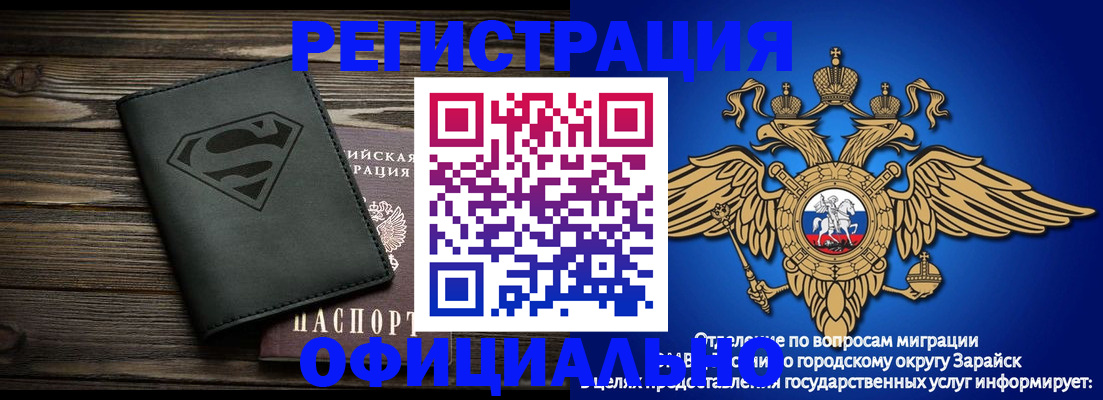 прописка паспорт в Самарской области